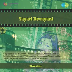 YAYATI DEVAYANI (DRAMA)