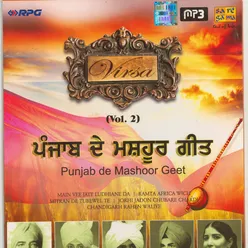 VIRSA VOLUME 2