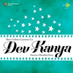 Dev Kanya