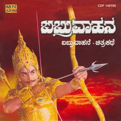 BABHRUVAAHANA