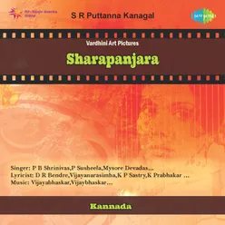Bandhana Sarapanjaradhali