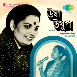 BENGALI MODERN SONGS USHA UTHUP