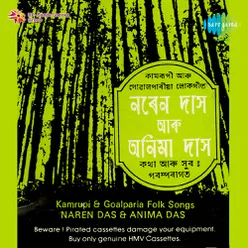 ASSAMESE FOLK SONGS