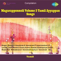 MAGARAPPONNOLI VOLUME 2 TAMIL AYYAPPAN SONGS