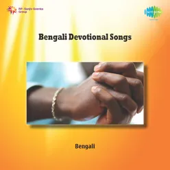 BENGALI DEVOTIONAL SONGS