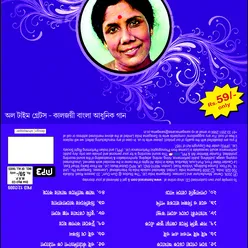 SONGS OF DWIJENDRALAL ROY CD 2