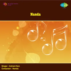 NandA