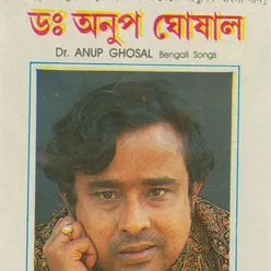 Khelaghar Bhangbe Jenei