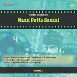 NAAN POTTA SAVAAL