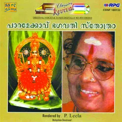 Mangala Jyothi Thodukuri Charthi Swamy Ayyappan Revival