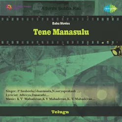 TENE MANASULU