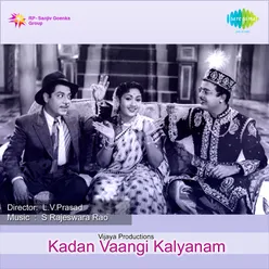 KADAN VAANGI KALYANAM