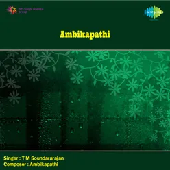 AMBIKAPATHI