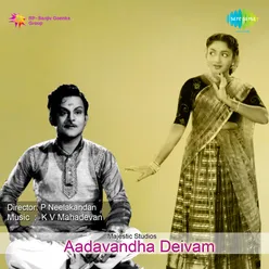 AADAVANDHA DEIVAM