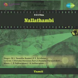 NALLATHAMBI