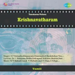 KRISHNAVATHARAM