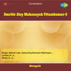 Achchha Emni BektigataDialogueFrom The Album Smritir Aloy Mahanayak Uttam 3