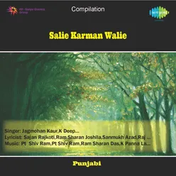 SALIE KARMAN WALIE