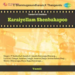 KARAIYELLAM SHENBAKAPOO