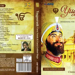 Kal Taaran Guru Nanak Aaye With English Voice Over