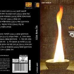 Sammukhe Shantiparabar With Narration