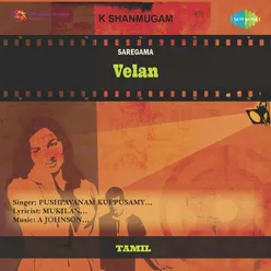 VELAN (TV SERIAL)