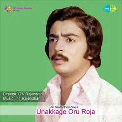 Instrumental Tunes Oru Moha Ragam