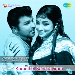 KARUNTHEL KANNAAYIRAM (TML)