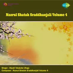 NAZRUL SHATAK SRADDHANJALI VOLUME 4