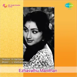 EZHAVATHU MANITHAN