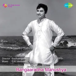 Bangaaradha Manushya