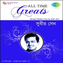 ALL TIME GREATS SUBIR SEN