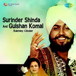 SURINDER SHINDA AND GULSHAN KOMAL RAKHLEY CLINDER