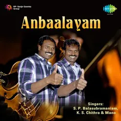 ANBAALAYAM-TAMIL FILM