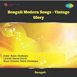 BENGALI MODERN SONGS - VINTAGE GLORY