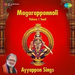 MAGARAPPONNOLI VOLUME 1 TAMIL AYYAPPAN SINGS