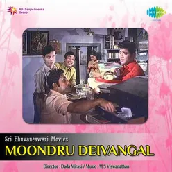 MOONDRU MUDICHI