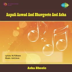 AAPALI AAWAD AND BHAVGEETE AND ASHA