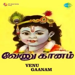 VENU GAANAM TAMIL DEVOTIONAL