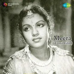 MEERA