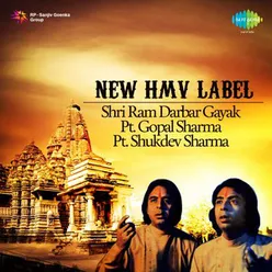 NEW HMV LABEL