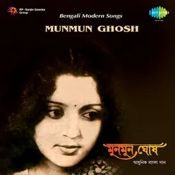 BENGALI MODERN SONGS MUNMUN GHOSH