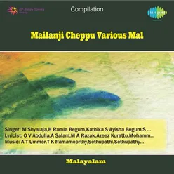 MAILANJI CHEPPU VARIOUS MAL