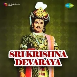 "Sree Krishnadevaraya,Kannada Film Story  Part 1"