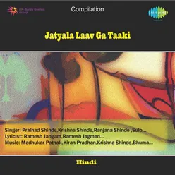 JATYALA LAAV GA TAAKI