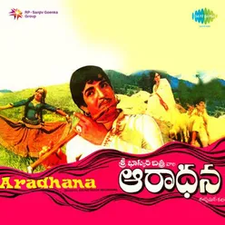 Aadadaani