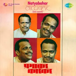 NATYABAHAR PRABHAKAR KAREKAR MARATHI STAGE SONGS