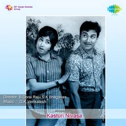 Kasturi Nivasa    Film Story  :  Part1