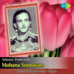 Mohana Sundaram