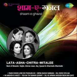 SHAAM E GHAZAL LATA ASHA CHITRA MITALEE